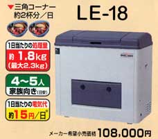 シズオカ