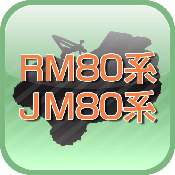 JM80 JM80D RM80J RM80JD