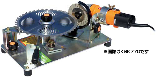 共立チップソー研磨機KSK770 共立チップソー研磨機KSK770